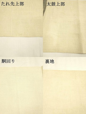 平和屋着物＊夏物 八寸名古屋帯 抽象文様 正絹 逸品 DABA0237cm