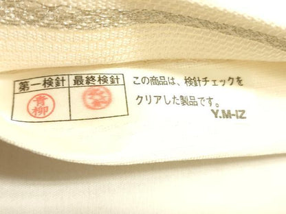 平和屋着物＊夏物 六通柄袋帯 抽象文様 銀糸 正絹 逸品 DABA0241cm