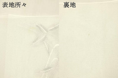 平和屋着物＊夏物 八寸名古屋帯 流水草花文 金糸 DABA0251cm