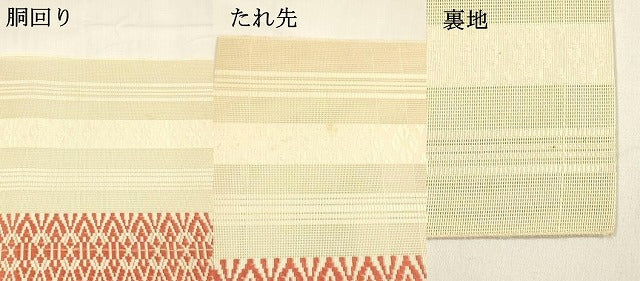 平和屋着物＊夏物 本場筑前博多織 八寸名古屋帯 紗献上 正絹 逸品 DABA0253cm