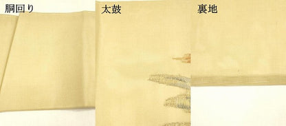 平和屋着物＊夏物 九寸名古屋帯 渡橋枝垂れ柳文 金糸 正絹 逸品 DABA0255cm