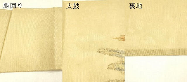 平和屋着物＊夏物 九寸名古屋帯 渡橋枝垂れ柳文 金糸 正絹 逸品 DABA0255cm