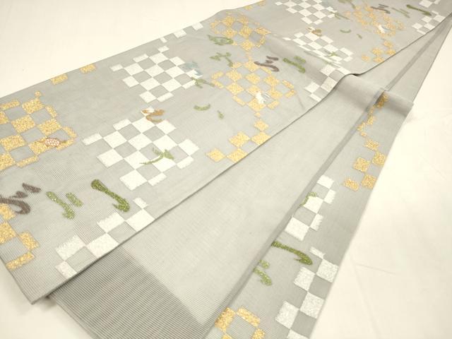 平和屋着物＊夏物 六通柄袋帯 市松文様 亀 兎 数字 金銀糸 正絹 逸品 DABA0259cm