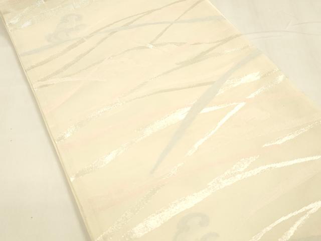 平和屋着物＊夏物 六通柄袋帯 流水草葉文 銀糸 正絹 逸品 DABA0265cm