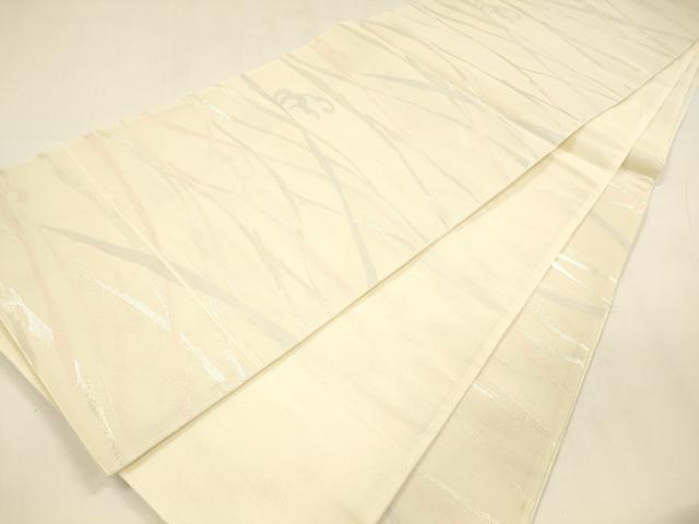 平和屋着物＊夏物 六通柄袋帯 流水草葉文 銀糸 正絹 逸品 DABA0265cm
