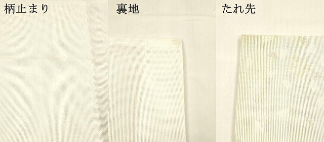 平和屋着物＊夏物 六通柄 京袋帯 舞桜文 銀糸 DABA0272cm