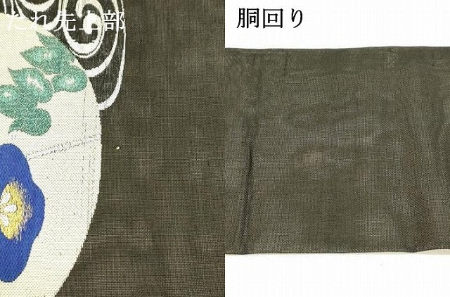 平和屋着物＊夏物 アンティーク 大正ロマン 九寸名古屋帯 流水草花文 黒地 金銀糸 正絹 逸品 DABA0276cm