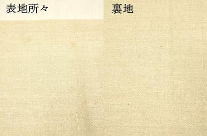 平和屋着物▽スリーシーズン 春夏秋 九寸名古屋帯 紬地 薄香色 正絹 逸品 DABA0285cm