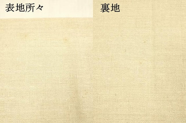 平和屋着物▽スリーシーズン 春夏秋 九寸名古屋帯 紬地 薄香色 正絹 逸品 DABA0285cm