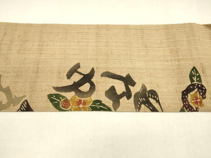 平和屋着物＊夏物　九寸名古屋帯　生紬　型染　花鳥文　正絹　逸品　DABA0286cm