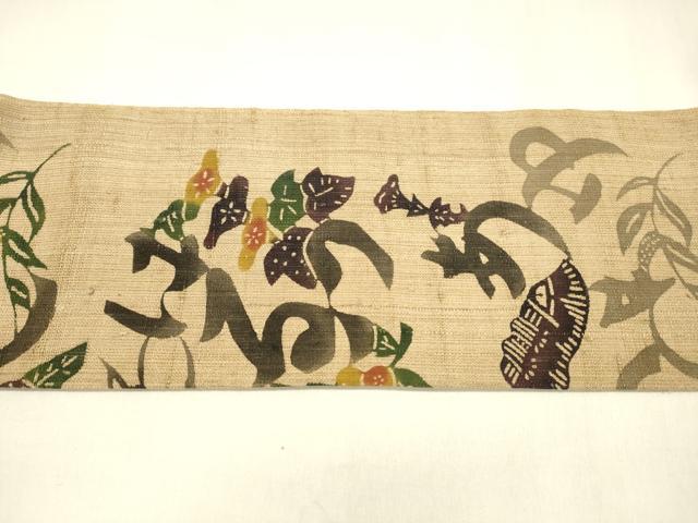 平和屋着物＊夏物　九寸名古屋帯　生紬　型染　花鳥文　正絹　逸品　DABA0286cm