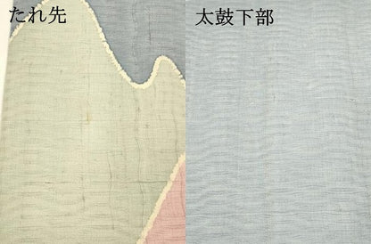 平和屋着物＊夏物 太鼓柄袋帯 生紬 草花文 銀彩 正絹 逸品 DABA0291cm