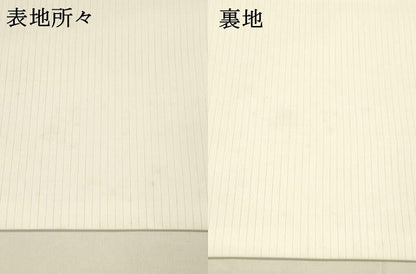 平和屋着物＊夏物 九寸名古屋帯 舞蝶文 DABA0293cm