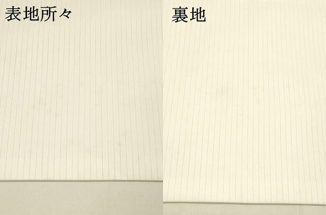 平和屋着物＊夏物 九寸名古屋帯 舞蝶文 DABA0293cm