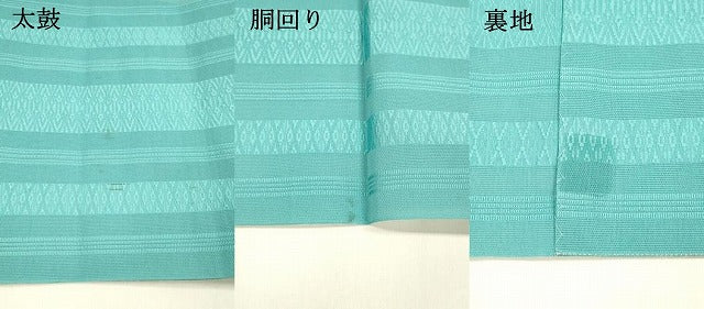 平和屋着物＊夏物 博多織 八寸名古屋帯 献上 新橋色 DABA0295cm