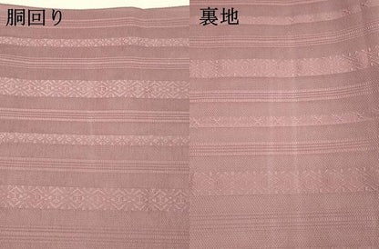 平和屋着物＊夏物 博多織 八寸名古屋帯 献上 京紫色 DABA0296cm