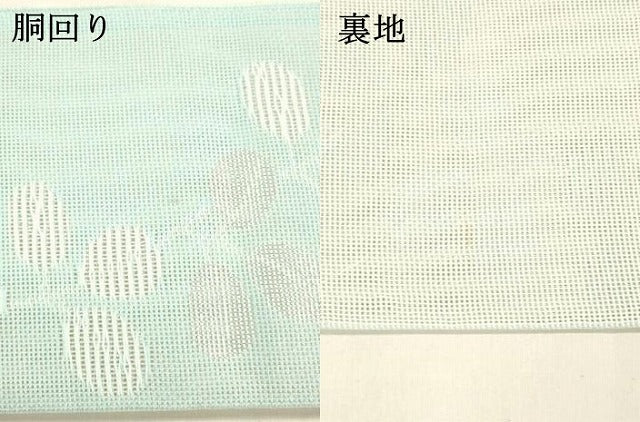 平和屋着物＊夏物　半幅帯　草葉文　銀糸　DABA0298cm 平和屋着物＊夏物 半幅帯 草葉文 銀糸 DABA0298cm