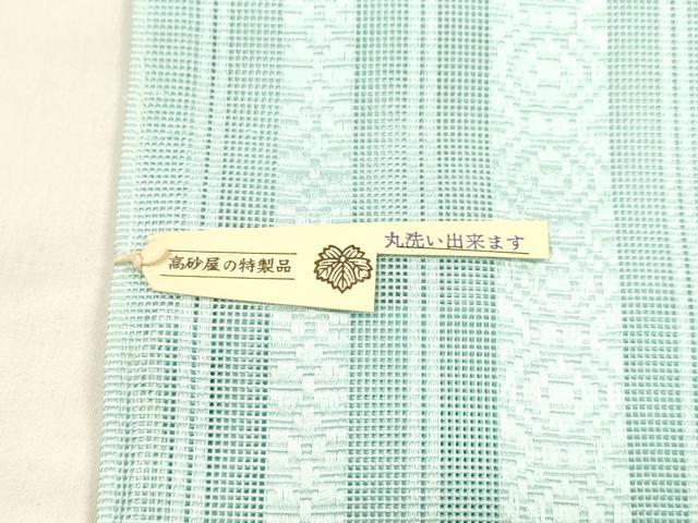 平和屋着物＊夏物　博多織　半幅帯　献上　瓶覗色　DABA0299cm