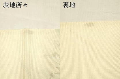 平和屋着物＊夏物 九寸名古屋帯 手描き 流水草花文 正絹 逸品 DABA0300cm
