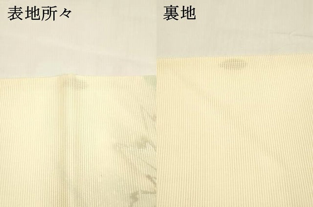 平和屋着物＊夏物 九寸名古屋帯 手描き 流水草花文 正絹 逸品 DABA0300cm