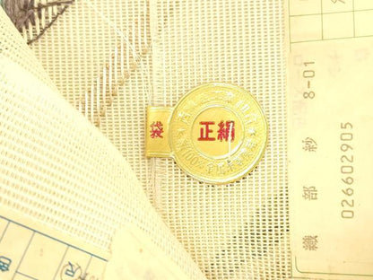 平和屋着物＊夏物 西陣 まいづる謹製 六通柄袋帯 草花文 証紙付き 正絹 逸品 DABA0303cm