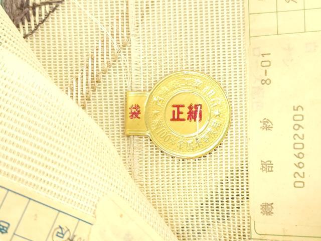 平和屋着物＊夏物 西陣 まいづる謹製 六通柄袋帯 草花文 証紙付き 正絹 逸品 DABA0303cm