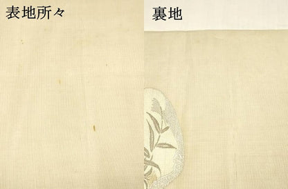 平和屋着物＊夏物 アンティーク 大正ロマン 丸帯 引き抜き帯 唐織 貝合わせ流水草花文 銀糸 正絹 逸品 DABA0305cm
