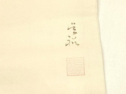 平和屋着物＊夏物 絹芭蕉 九寸名古屋帯 作家物 手描き 燕枝葉文 正絹 逸品 DABA0306cm