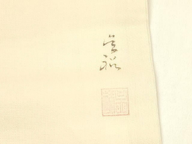 平和屋着物＊夏物 絹芭蕉 九寸名古屋帯 作家物 手描き 燕枝葉文 正絹 逸品 DABA0306cm