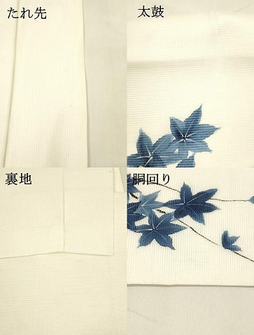 平和屋着物＊夏物　つけ帯　手描き　枝葉文　DABA0307cm