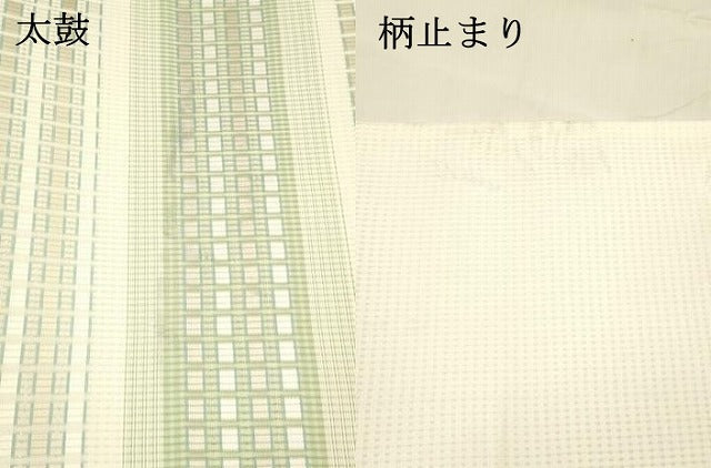 平和屋着物＊夏物 六通柄袋帯 唐織 横段文 銀糸 正絹 逸品 DABA0315cm
