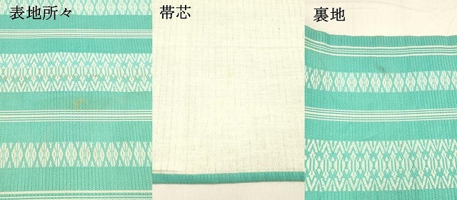 平和屋着物＊夏物 本場筑前博多織 九寸開き名古屋帯 紗献上 正絹 逸品 DABA0316cm