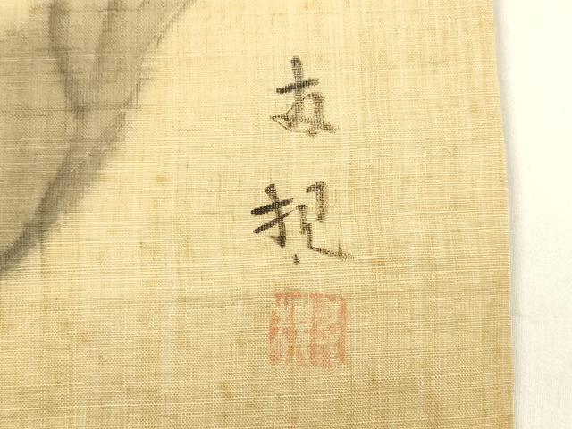 平和屋着物＊夏物 六通柄 京袋帯 作家物 手描き 蓮 麻 逸品 DABA0318cm
