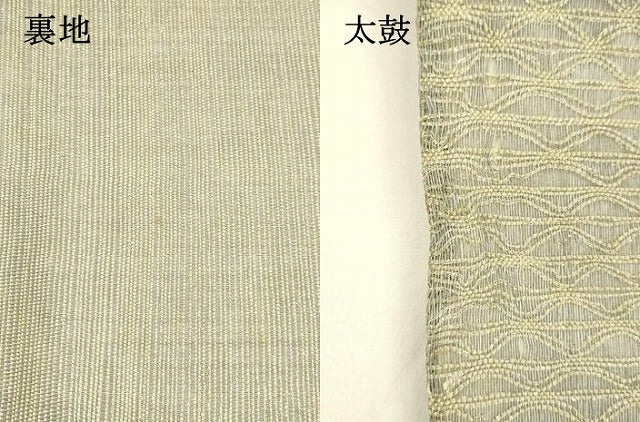 平和屋着物＊夏物 六通柄袋帯 流水草花文 金糸 正絹 逸品 DABA0319cm