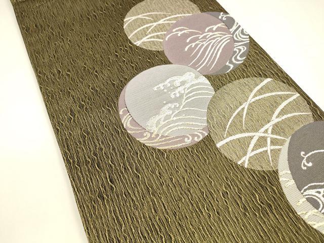 平和屋着物＊夏物 六通柄袋帯 流水草葉丸文 金銀糸 正絹 逸品 DABA0320cm
