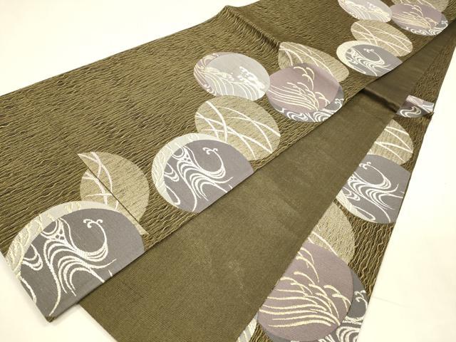 平和屋着物＊夏物 六通柄袋帯 流水草葉丸文 金銀糸 正絹 逸品 DABA0320cm