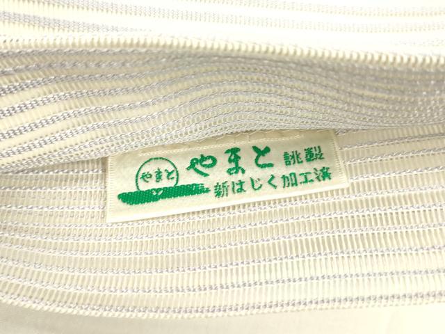 平和屋着物＊夏物 太鼓柄袋帯 蔦の葉文 金銀糸 やまと誂製 正絹 逸品 DABA0321cm