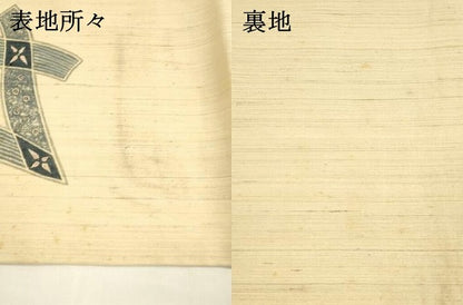 平和屋着物＊夏物 九寸名古屋帯 型染 作家物 抽象文様 麻 逸品 DABA0327cm