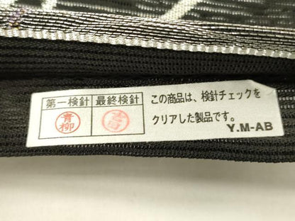 平和屋着物＊夏物 六通柄袋帯 蛍草葉文 黒地 金銀糸 正絹 逸品 DABA0328cm