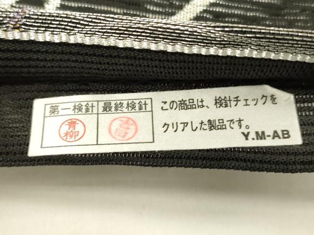 平和屋着物＊夏物 六通柄袋帯 蛍草葉文 黒地 金銀糸 正絹 逸品 DABA0328cm