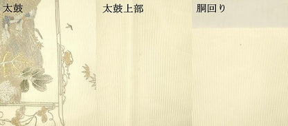 平和屋着物＊夏物 太鼓柄袋帯 螺鈿 飛鶴流水草花文 金銀彩 正絹 逸品 DABA0333cm