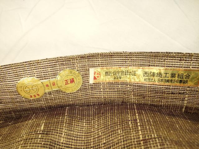 平和屋着物＊夏物 西陣 京の名門 じゅらく謹製 太鼓柄袋帯 流水文 証紙付き 正絹 逸品 DABA0334cm