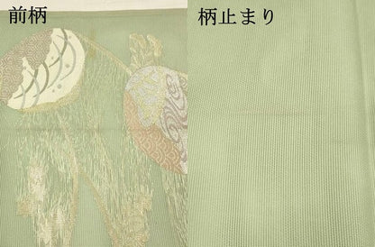 平和屋着物＊夏物 六通柄袋帯 貝合わせ流水露芝文 金銀糸 正絹 逸品 DABA0338cm