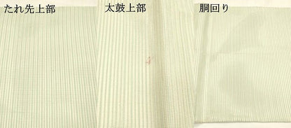 平和屋着物＊夏物 絽綴れ 太鼓柄袋帯 舞花文 金銀糸 正絹 逸品 DABA0344cm