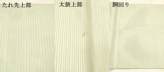 平和屋着物＊夏物 絽綴れ 太鼓柄袋帯 舞花文 金銀糸 正絹 逸品 DABA0344cm