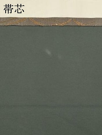 平和屋着物＊夏物 九寸開き名古屋帯 唐織 抽象文様 金糸 正絹 逸品 DABA0346cm