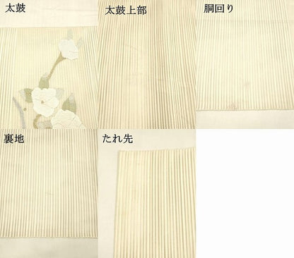 平和屋着物＊夏物 絽綴れ 八寸名古屋帯 枝花文 金銀糸 正絹 逸品 DABA0349cm