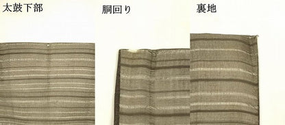 平和屋着物＊夏物 九寸名古屋帯 横段抽象文 金銀糸 正絹 逸品 DABA0350cm