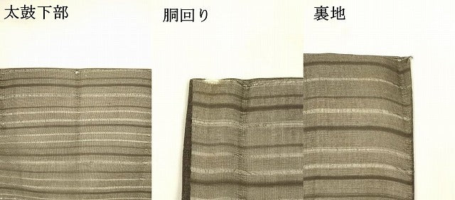 平和屋着物＊夏物 九寸名古屋帯 横段抽象文 金銀糸 正絹 逸品 DABA0350cm