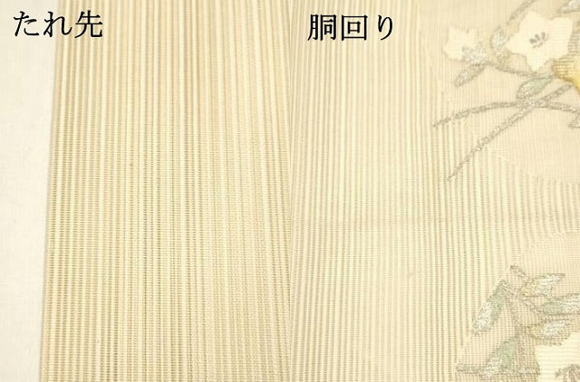 平和屋着物＊夏物 絽綴れ 八寸名古屋帯 草花文 金銀糸 正絹 逸品 DABA0352cm
